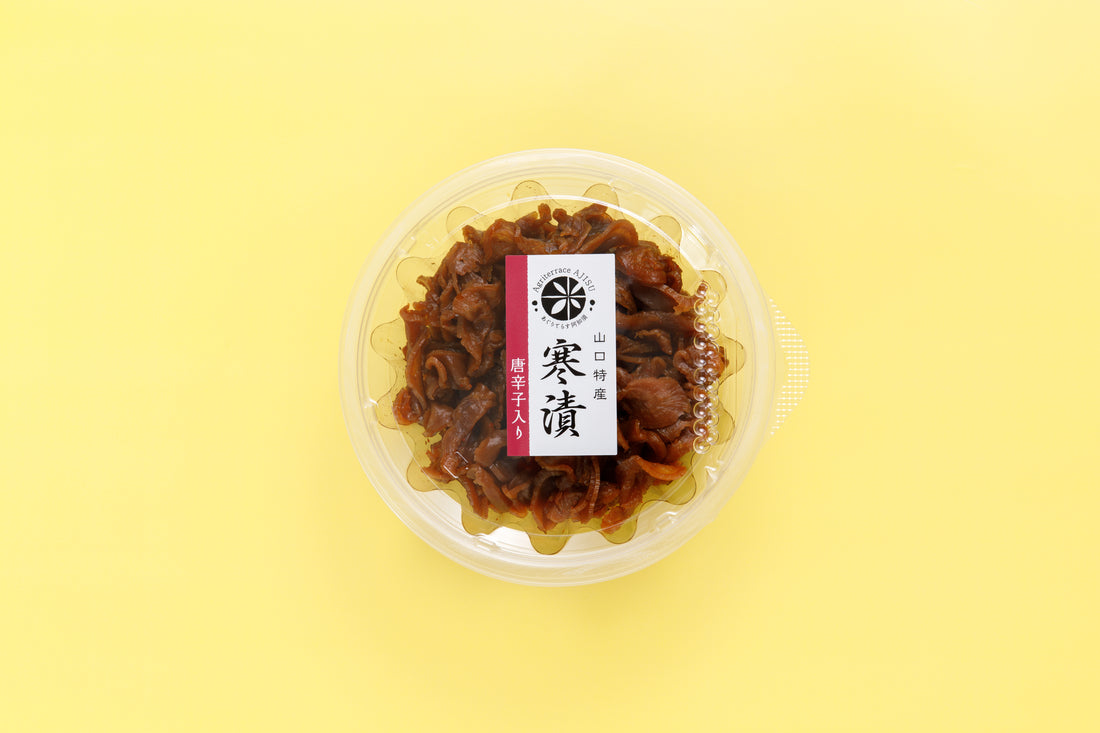 寒漬の販売開始のお知らせ