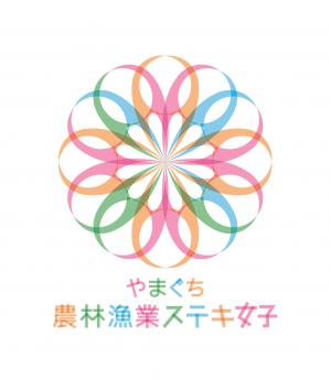 「やまぐち農林漁業ステキ女子」で紹介されました!