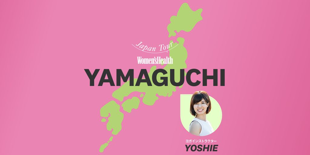 弊社商品をご紹介いただきました