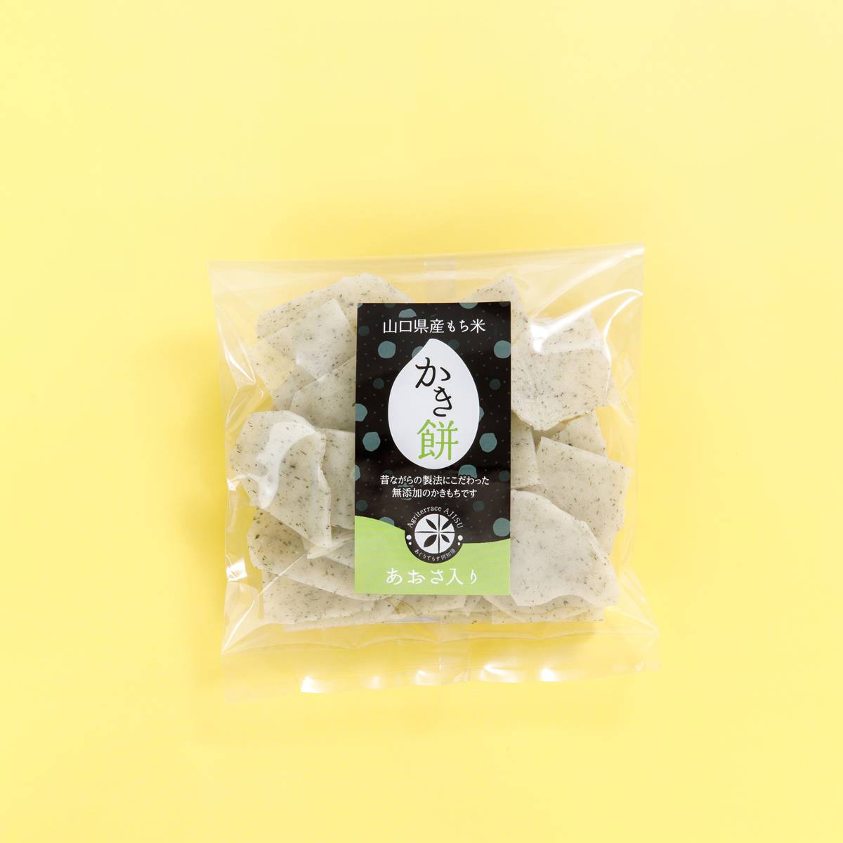 寒干しかきもち あおさ入り