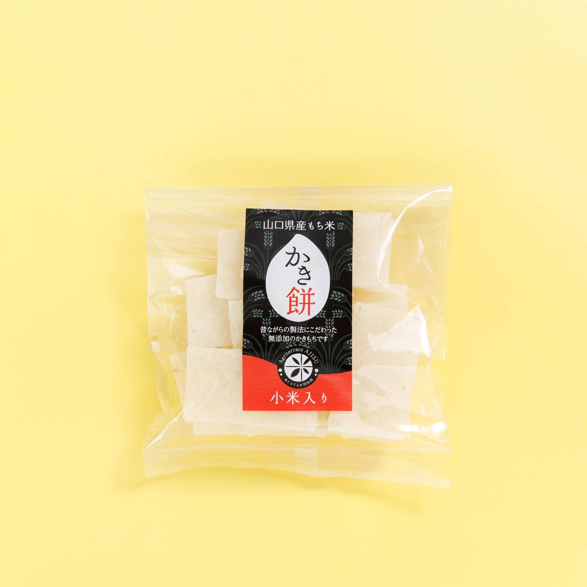 寒干しかきもち 小米入り