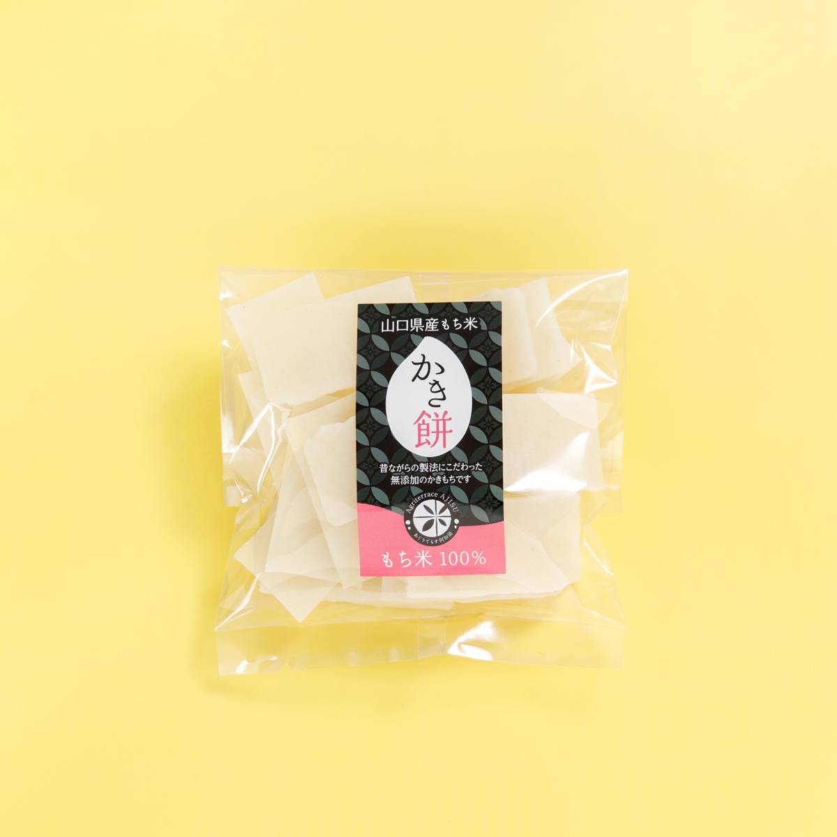 寒干しかきもち もち米100%